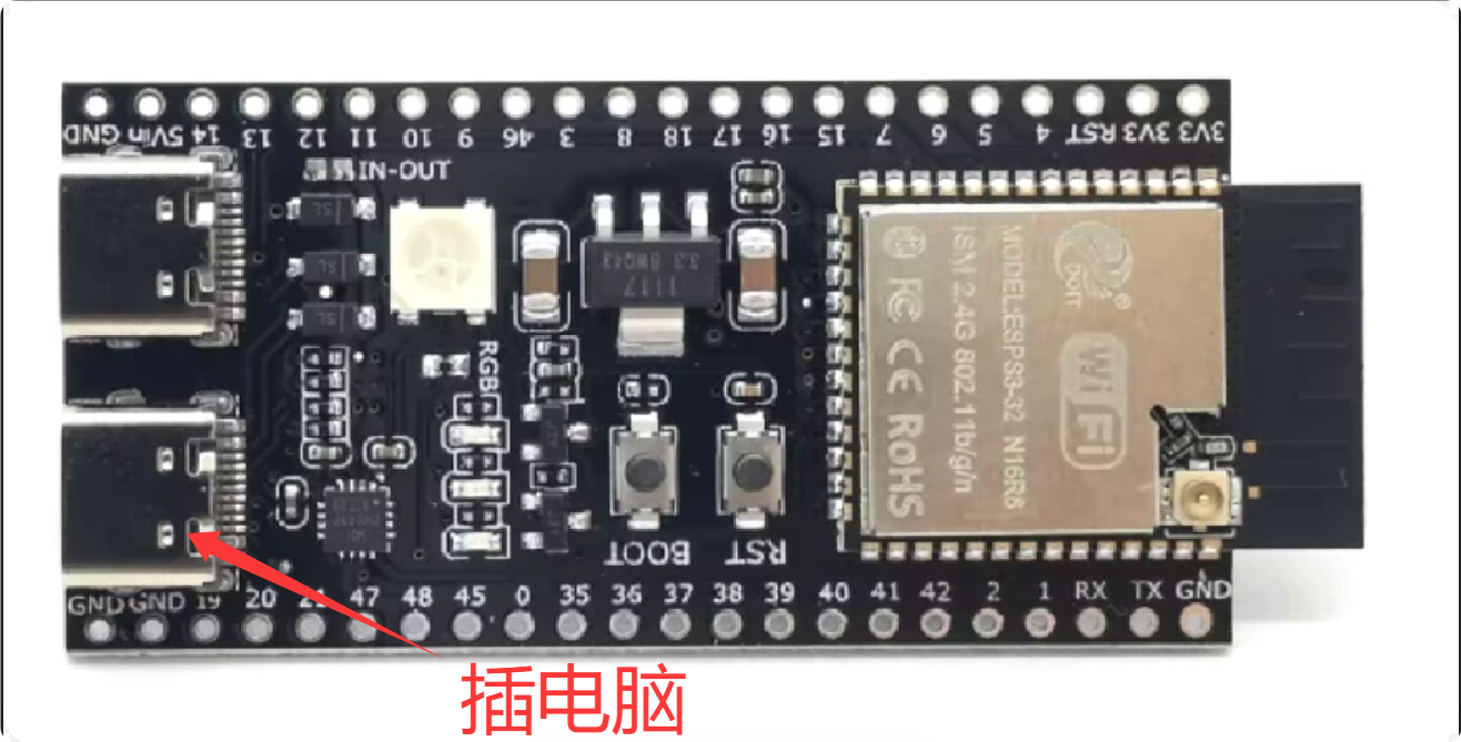 ESP32-S3-N16R8